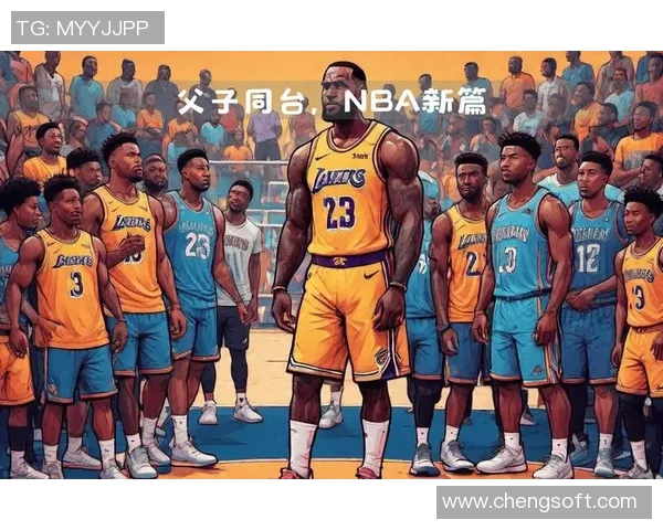 詹姆斯父子携手共赴NBA梦想布朗尼正式宣布参加选秀